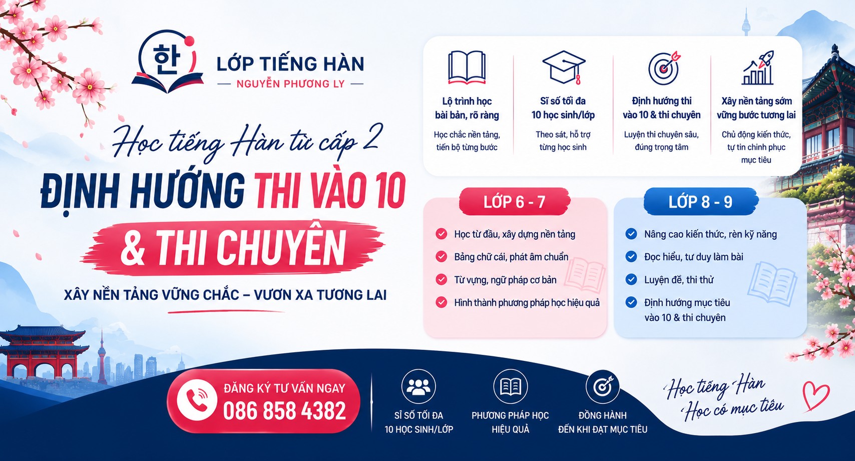 lớp tiếng hàn cấp 2 cho học sinh 6  ,7 , 8 , 9 thcs